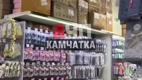 Powerful 7.4 Magnitude Earthquake In Kamchatka, 09/13/2025