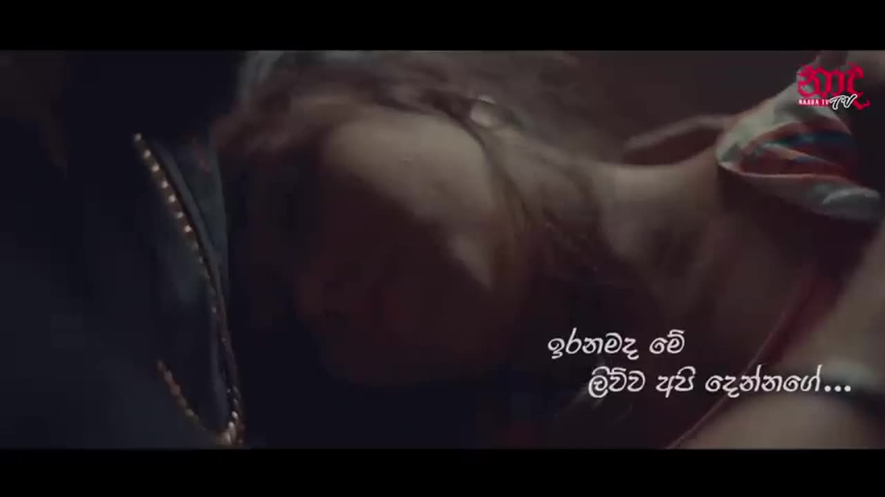 Pera kala Pawal ( පෙර කල පවක්)
