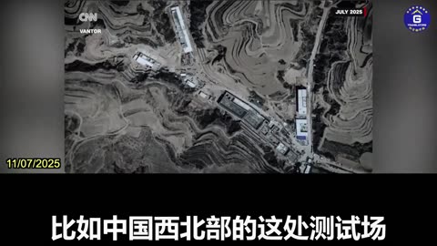 Satellite Image Shows Rapid Growth of CCP Military Facilities