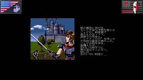 アークス・オデッセイ (Sharp X68000 - 1991) [JP Only]