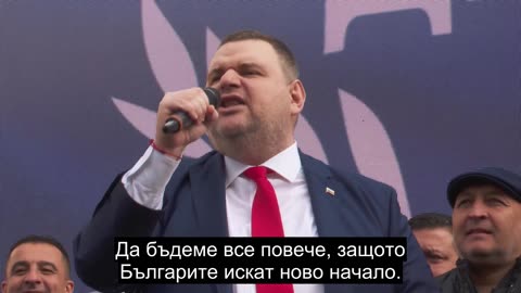"Протестът" на Пеевски на 11.11.2024 - Цинизъм, заплахи и етническо разделение - речта на Пеевски