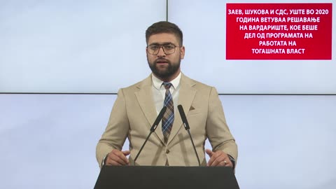 Манасиевски: Заев, Шукова и СДС, уште во 2020 година ветуваа решавање на Вардариште