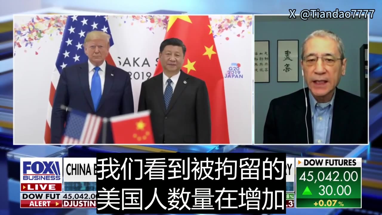 2025.07.29 Gordon Chang