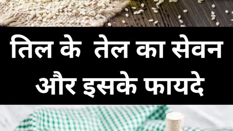 Consumption of sesame oil and its benefits