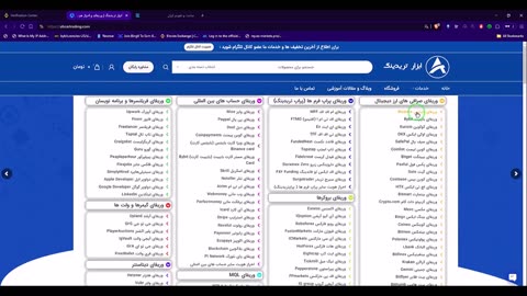احراز هویت بایننس Binance ⭐️ وریفای بایننس + آموزش 2025