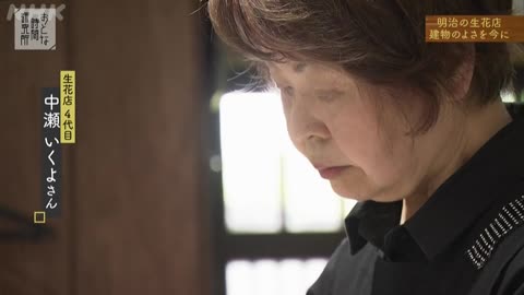 おとな時間研究所 アンティーク 上手に暮らす