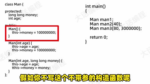 C++类的构造函数和析构函数 C++中类对象是如何初始化和执行回收过程的
