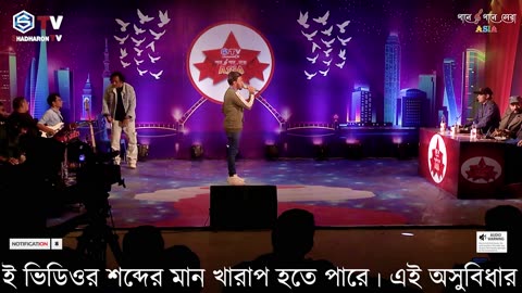 Amar Prano Bondhu Ashiya | আমার প্রাণও বন্ধু আসিয়া | Bangla Folk Song | Gaane Gaane Sera
