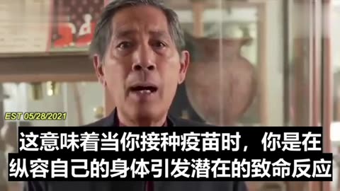 2021.05.28 Dr. Sucharit Bhakdi exposes the harm of COVID vaccines to the human body