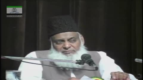 Dor-e-Hazir Main khilafat ka Dastori Khaka (02, August 1998) By Dr. Israr Ahmed | 10-002