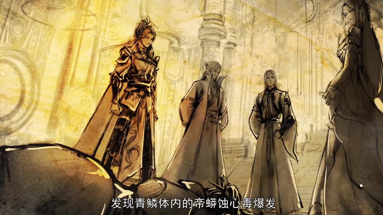 Battle Through the Heavens S5 Ro Sub Ep.141