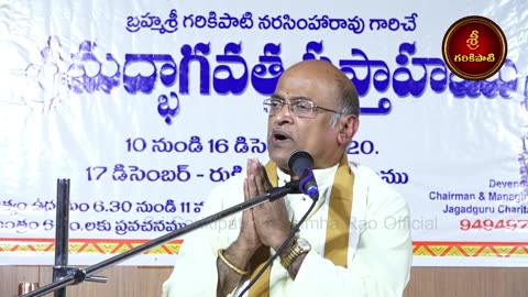 8 భాగవతం Full Video
