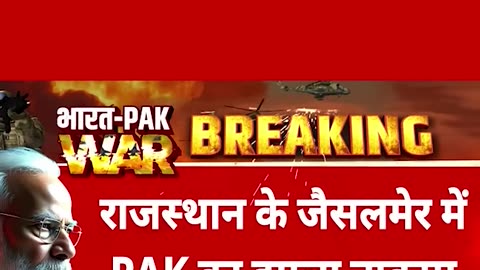 BREAKING NEWS LIVE: Pakistan's Attack On Jaisalmer Foiled #etnow #indiapakistan #shorts