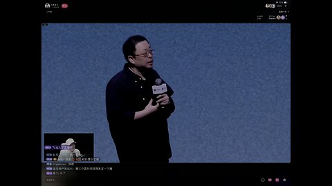 王自如直播看罗永浩与豆包ai辩论讽刺自己的片段