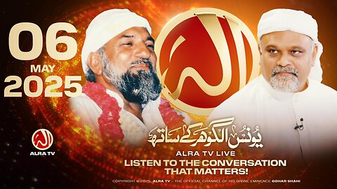 ALRA TV Live with Younus AlGohar | 6 May 2025