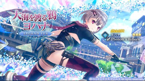 Atelier Resleriana レスレリアーナのアトリエ Banner Gameplay Johanna