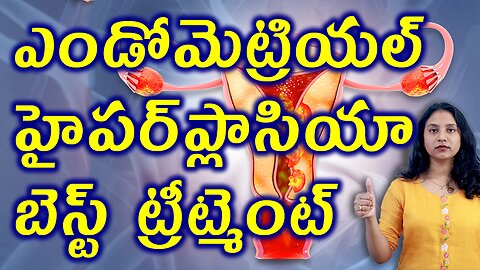 ఎండోమెట్రియల్ హైపర్‌ప్లాసియా ట్రీట్మెంట్ Best Trusted Treatment for Endometrial Hyperplacia in PCOS