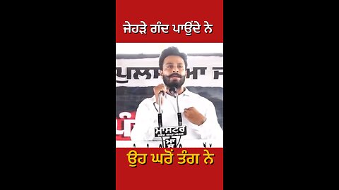 ਵਾਟਰ ਕੈਨਨ ਵਾਲੇ ਨਵਦੀਪ ਜਲਬੇੜਾ speech (Part 1)#gaggisidhuz #foryou #reel #speech