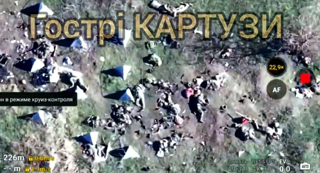 Война в Украине часть 475