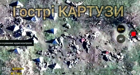 Война в Украине часть 475