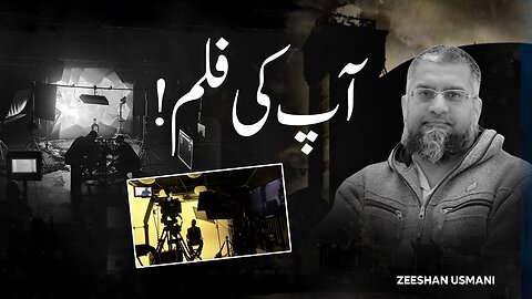 Your Movie | آپکی فلم | Zeeshan Usmani