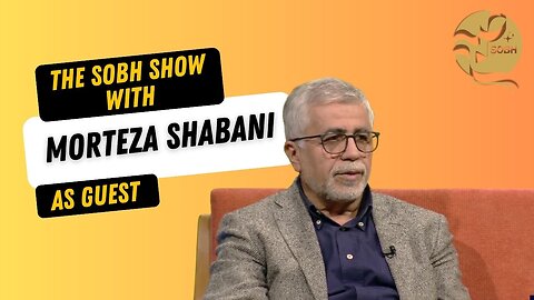 The Sobh Show: Morteza Shabani: Documentary, a mirror of real life!