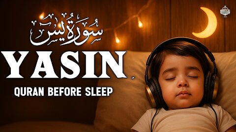 Surah Yaseen Beautiful Quran Recitation | Heart Touching Tilawat by Hafiz Ali Hasan