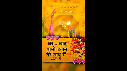 khatu shyam status indian famous God