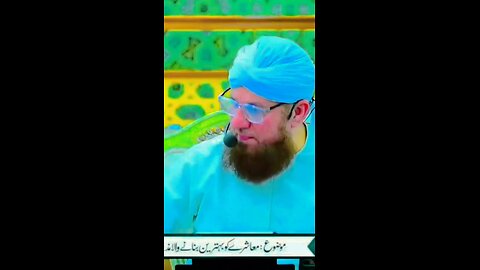 islam hi who mazhab hy jo #muhammad #meraiunnabi #madeena #imamhuseen #hajiabdulhabibattari