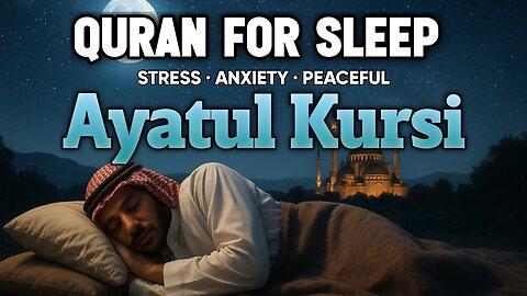 Ayatul Kursi Beautiful Recitation by Hafiz Ali Hasan | Peaceful Quran Tilawat for Sleep & Protection