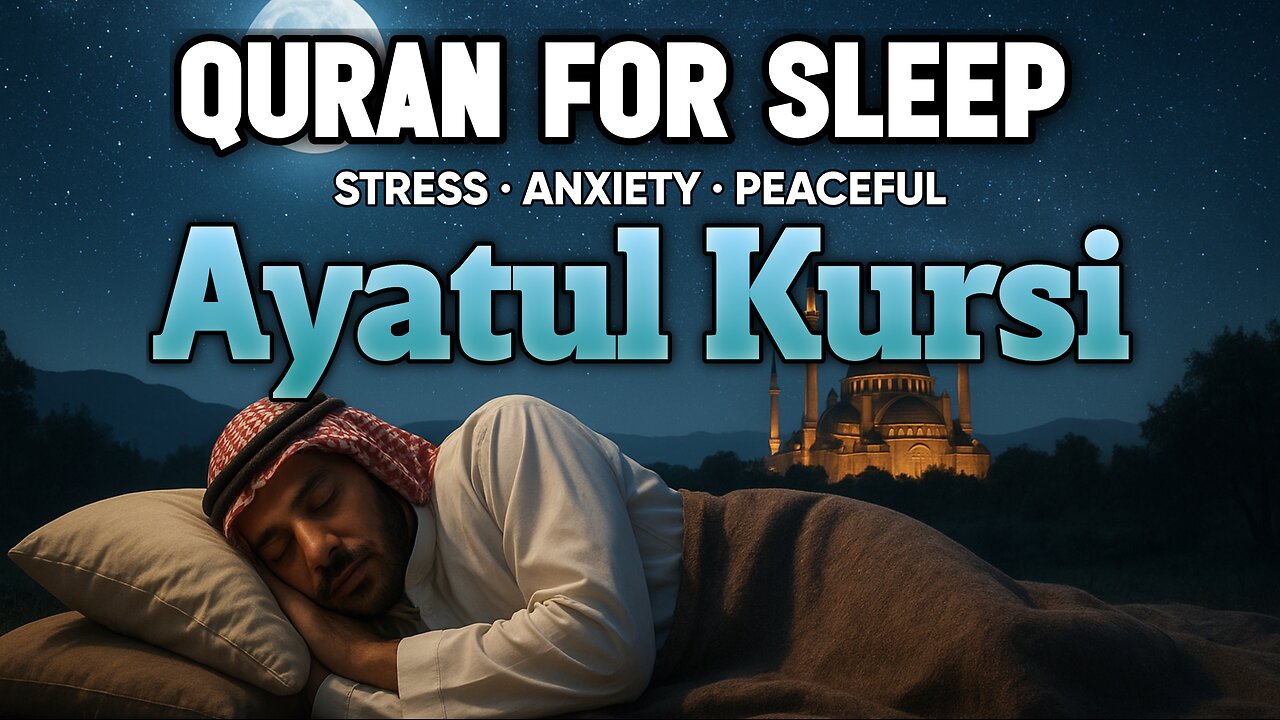Ayatul Kursi Beautiful Recitation by Hafiz Ali Hasan | Peaceful Quran Tilawat for Sleep & Protection