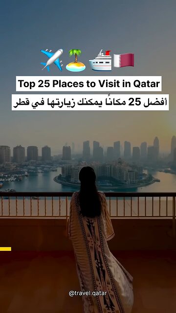 top places of Qatar