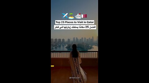 top places of Qatar