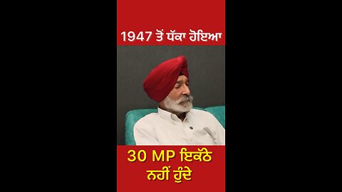 KPS Gill family interview (Part 12) #gaggisidhuz #viral #trending #podcast #foryou #interview