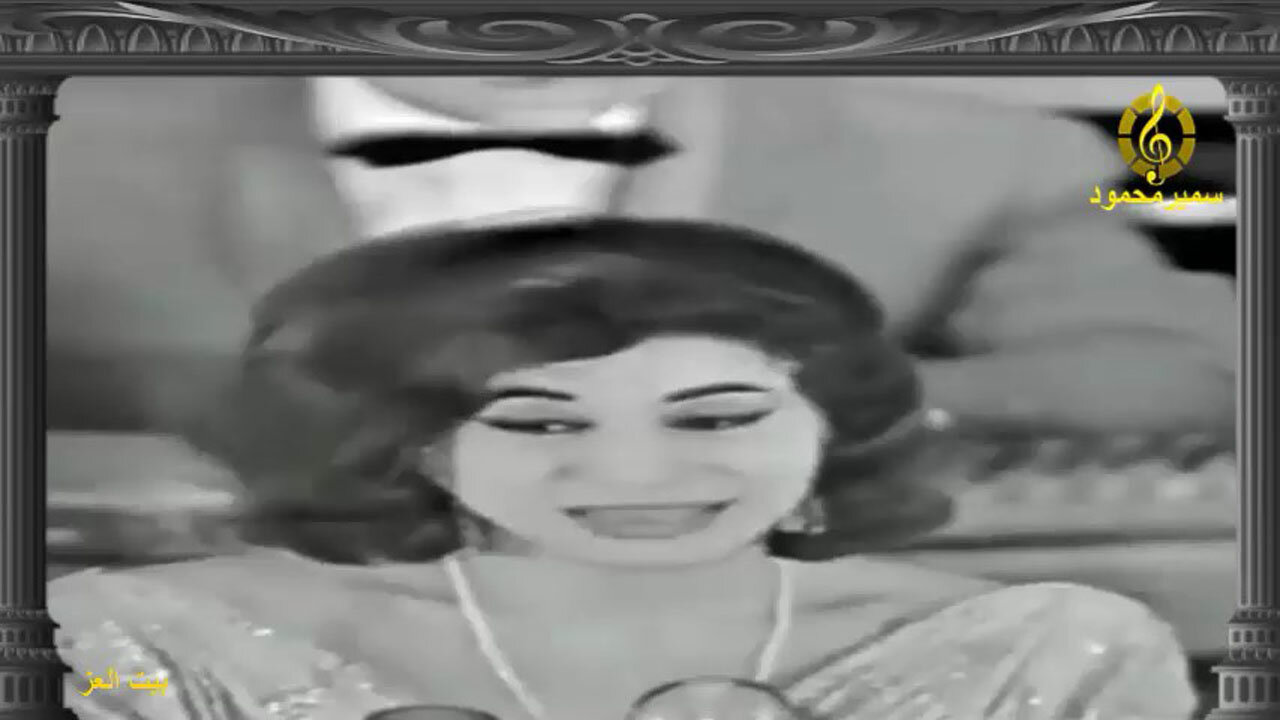 فايزه احمد,,بيت العز,حفله مصوره
