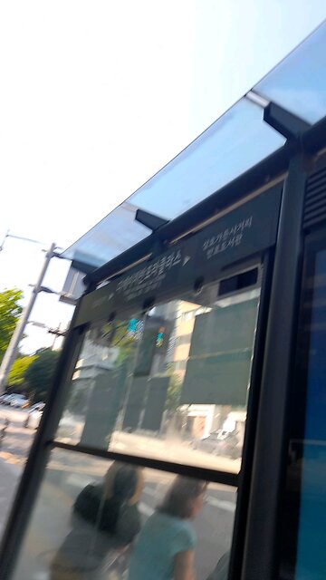 20250623. Make Korea Great Again.