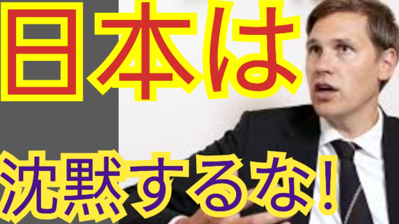 【速報】ノーベル平和賞委員長が日本政府に反核強化を要請！その真意とは？