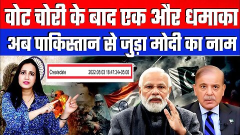 Vote Chori के बाद एक और धमाका! अब पाकिस्तान से जुड़ा Modi का नाम। Desh Live| Ashima Tyagi | BJP