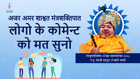 Don't listen to people's comments