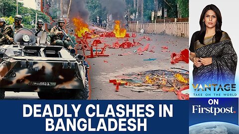 4 killed, 14 arrested: What Sparked the Gopalganj Violence? | Vantage with Palki Sharma | N18G