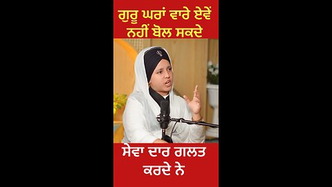 ਕਿਰਤਨ ਵਾਲੀ ਬੀਬੀ ਦੀ interview (Part 4) #gaggisidhuz #podcast #interview #shorts