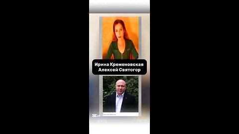 Кременовская, Святогор, Рацирс Сибирский плюм. Как это взаимосвязано? #климат #рацирс #кременовская
