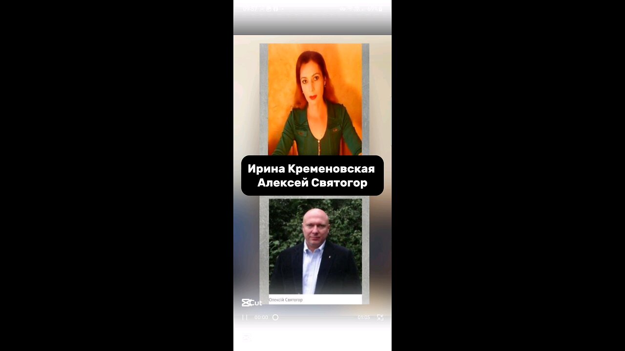 Кременовская, Святогор, Рацирс Сибирский плюм. Как это взаимосвязано? #климат #рацирс #кременовская