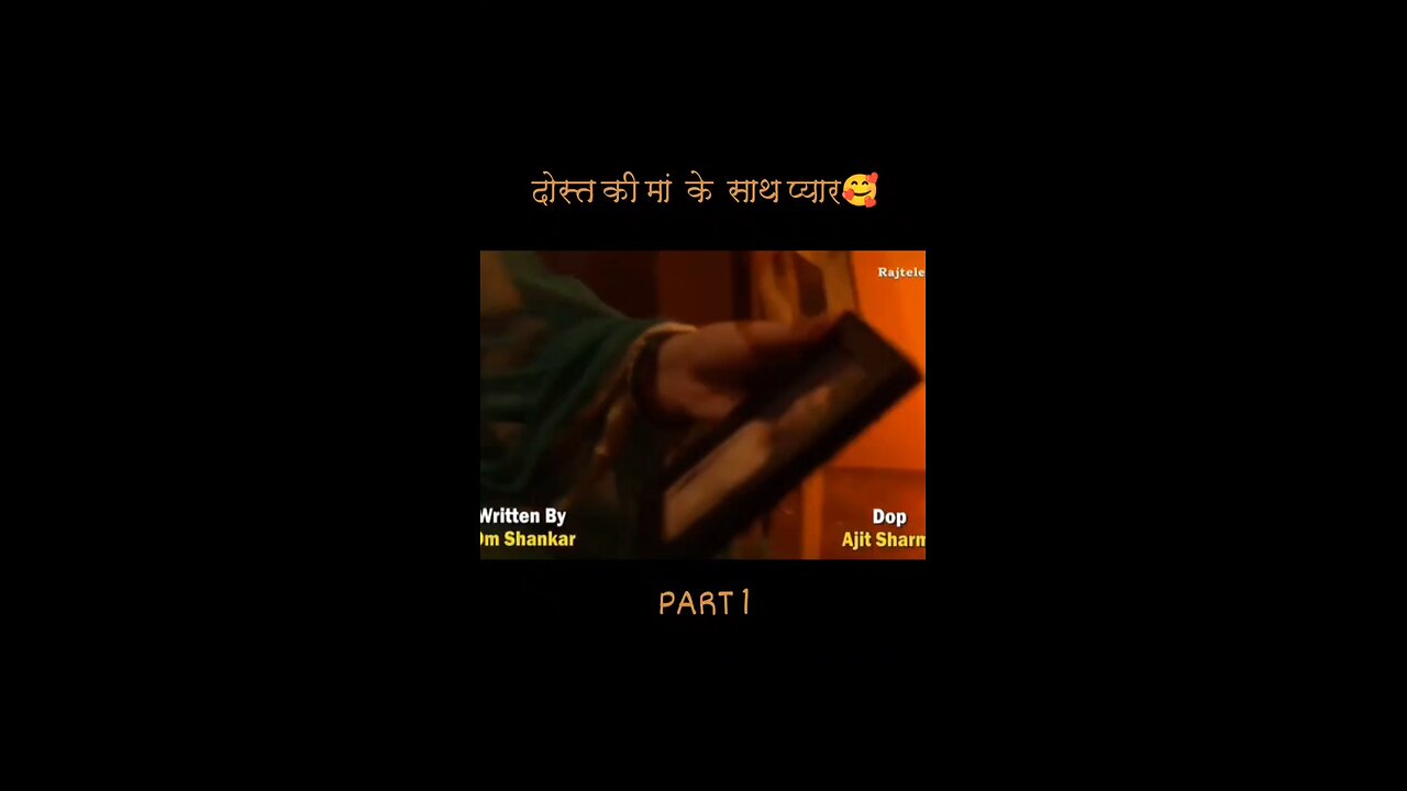 दोस्त की मां के साथ प्यार part 1