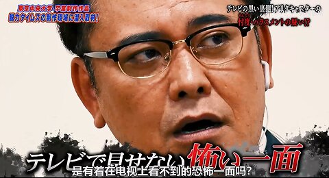 【中字】脫力新聞 240823