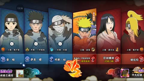 Naruto Mobile 01.01.2026 (New Young Naruto and Sasuke)