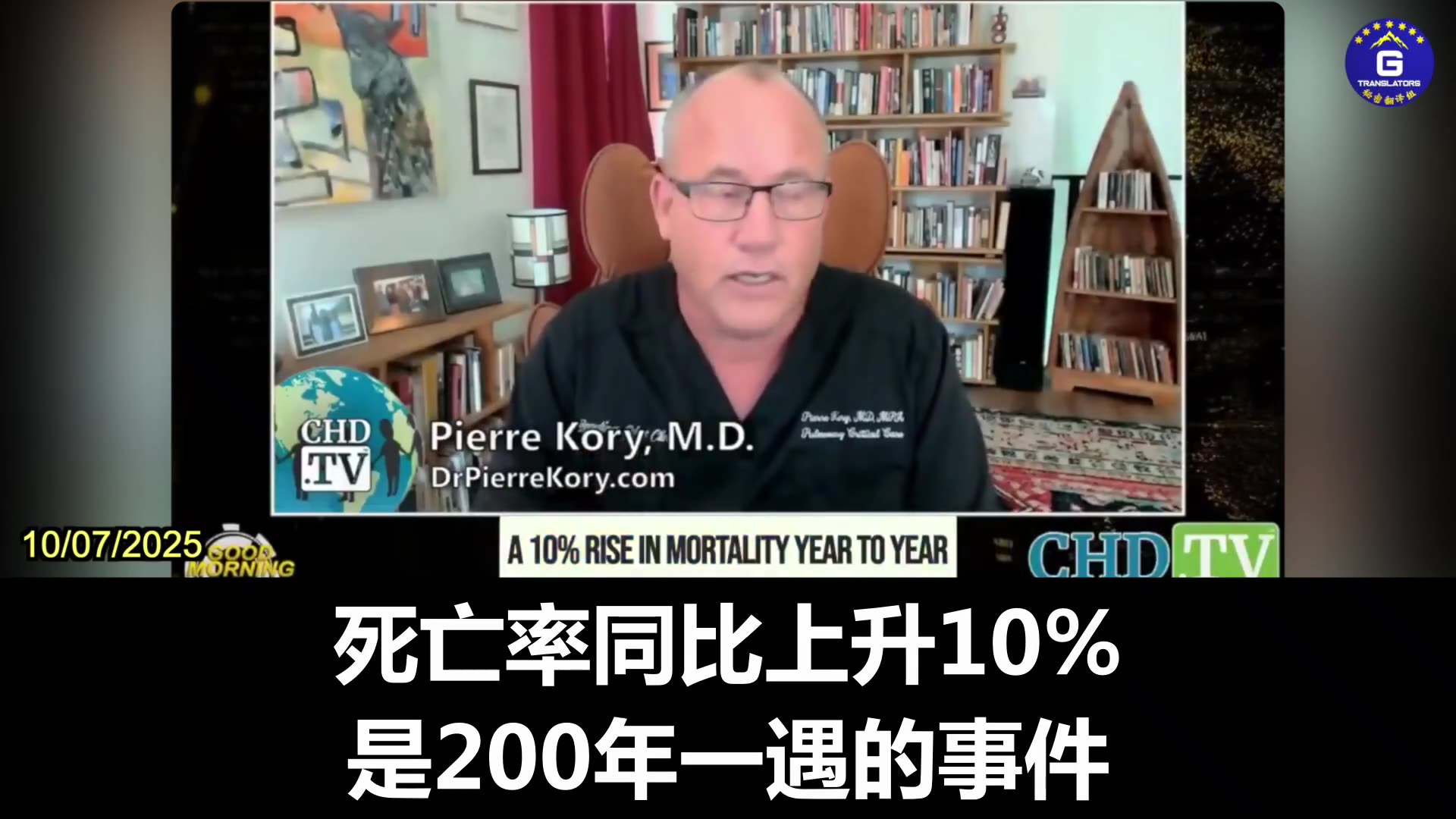 Insurance Conference Reports Spike in Deaths Among Young Americans