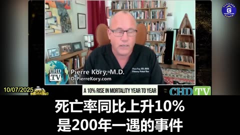 Insurance Conference Reports Spike in Deaths Among Young Americans