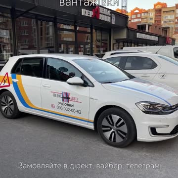 Замовити брендування авто Тернопіль