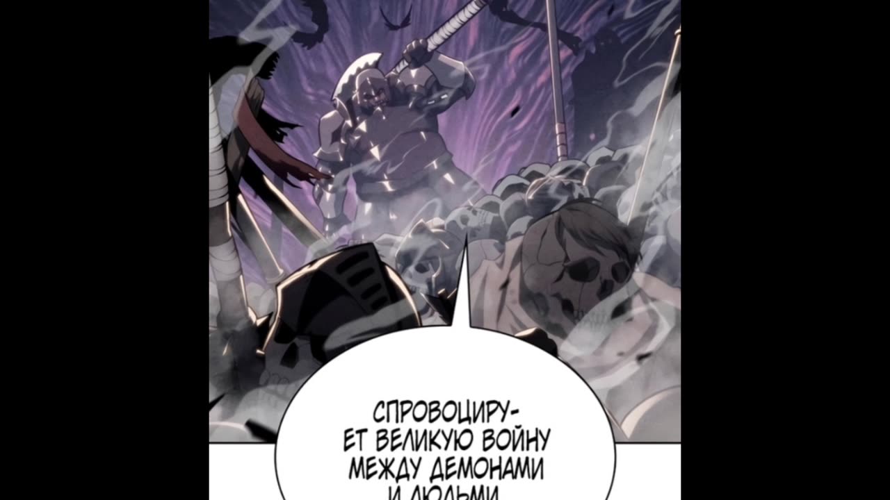 Регрессировавший сын герцога - убийца 7-12 глава